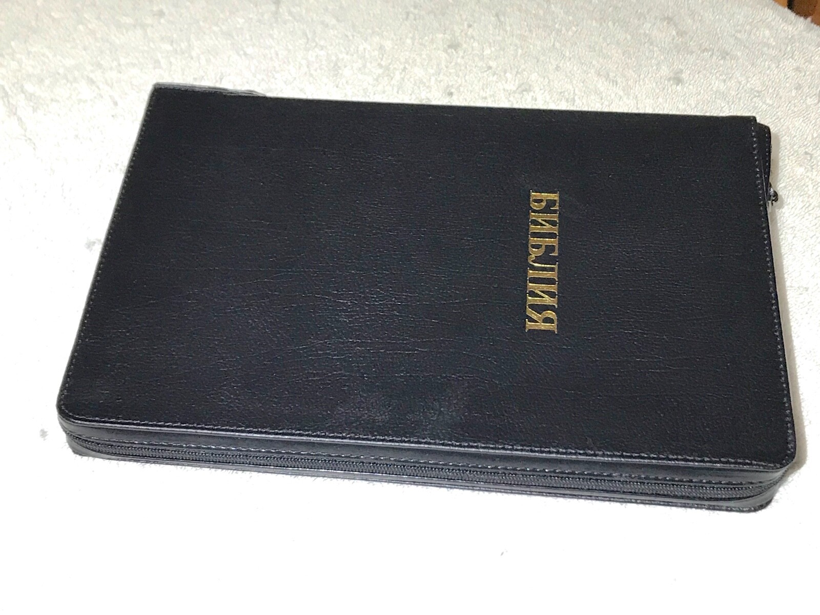 Russian Bible LARGE Print, Synodal Version, Bonded Leather Black, Zipper