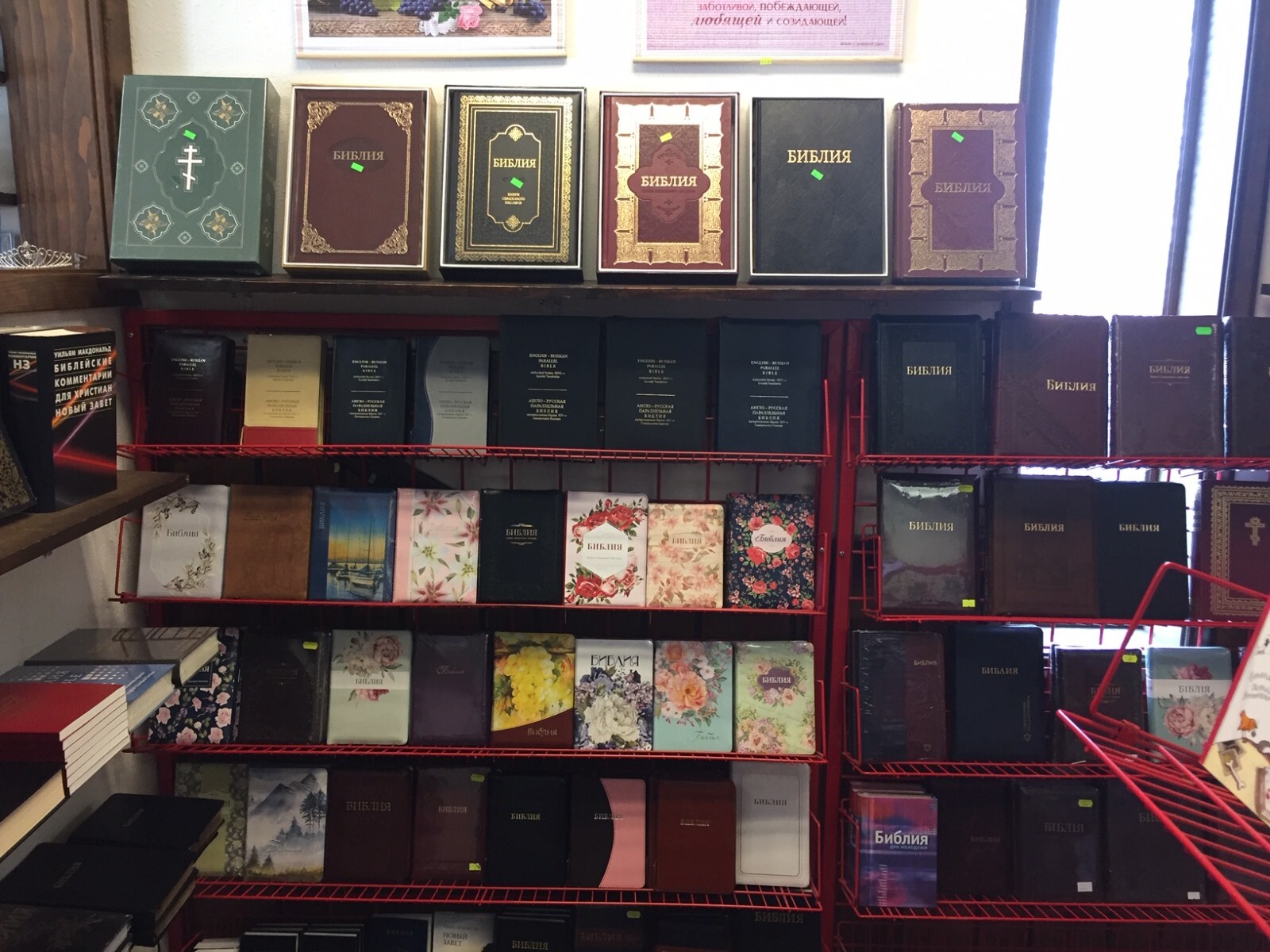 Russian book Если Чарльз И Френсис Могут, Вы Тоже Можете. Хантер Чарльз