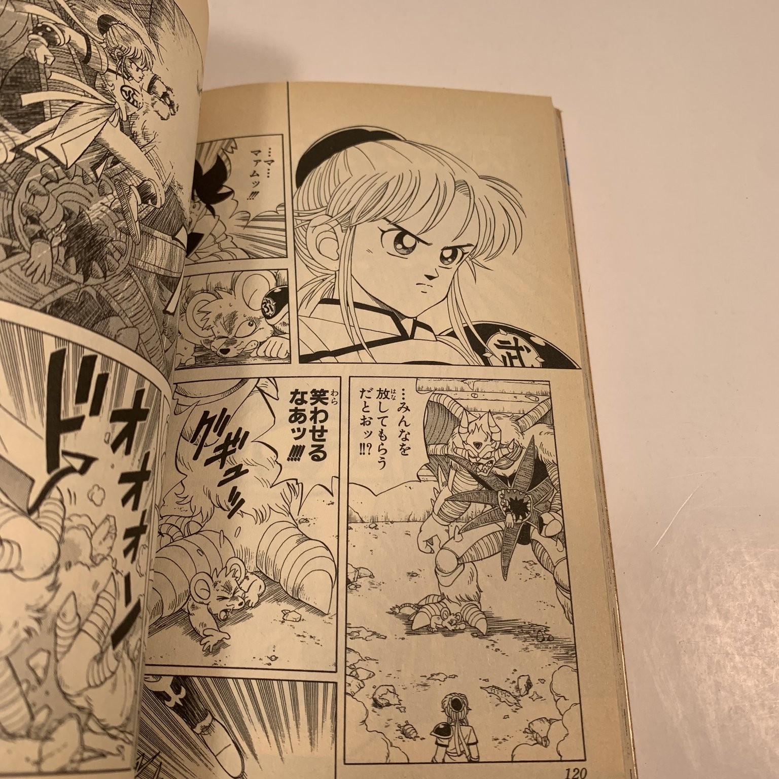 Dragon Quest Dai no Daiboken Vol 14 Riku Sanjo 1992 Japanese Manga Jump Comics