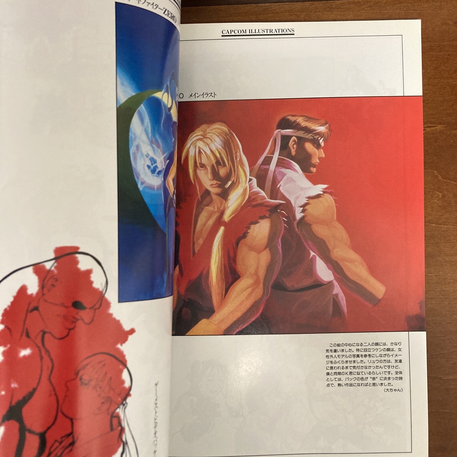 Capcom Illustrations Art Book