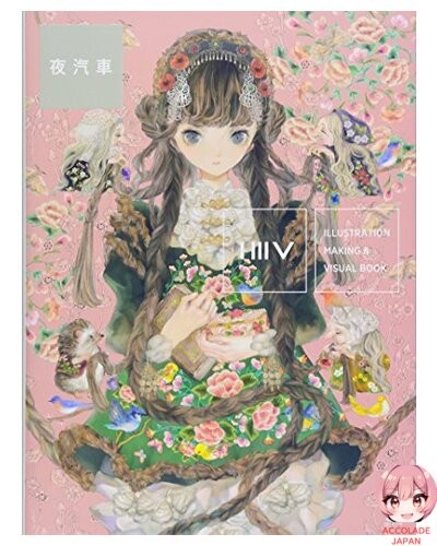 ILLUSTRATION MAKING VISUAL BOOK Night train