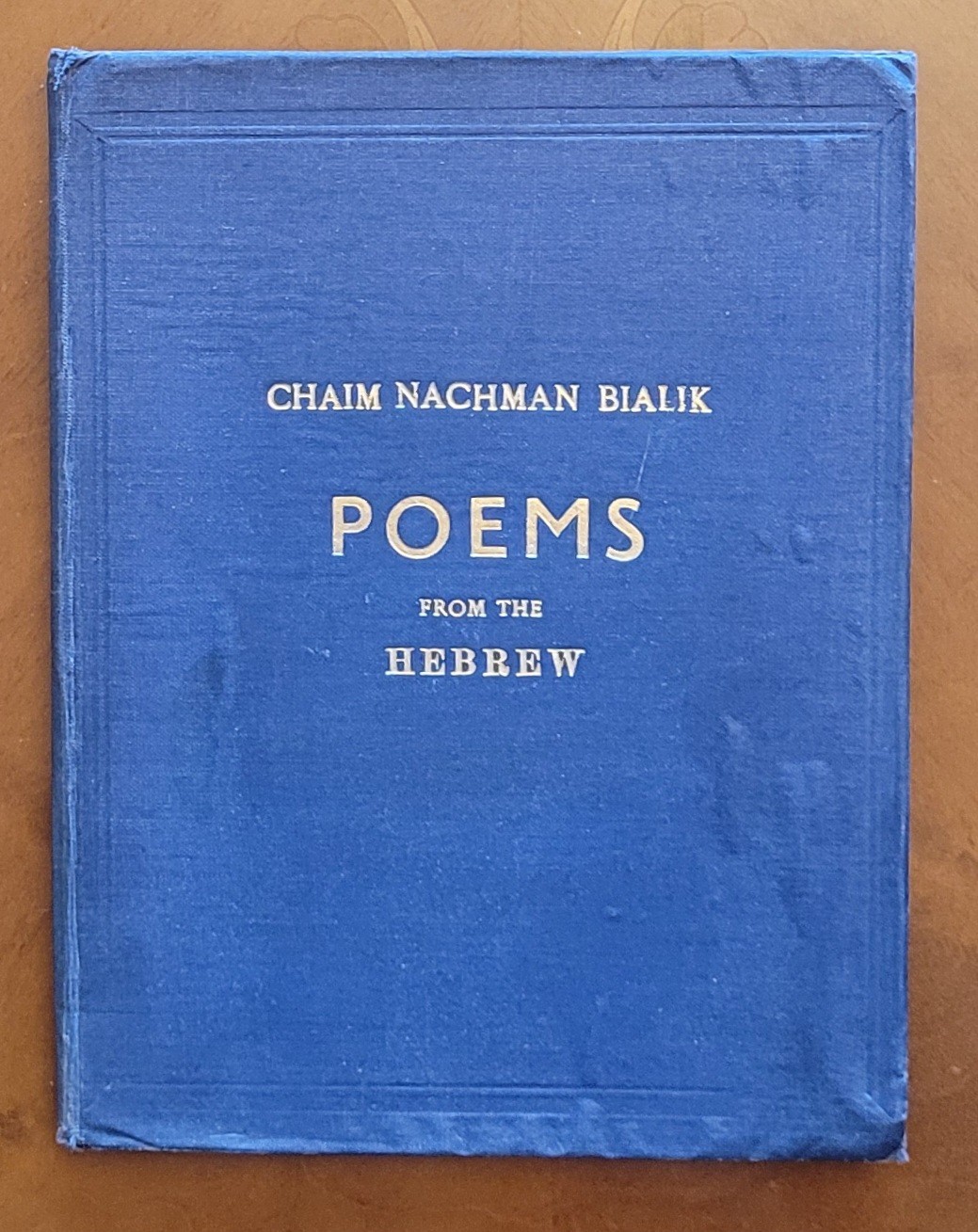 Chaim Nachman Bialik. Poems from the Hebrew, first edition, 1924, 114 pages.