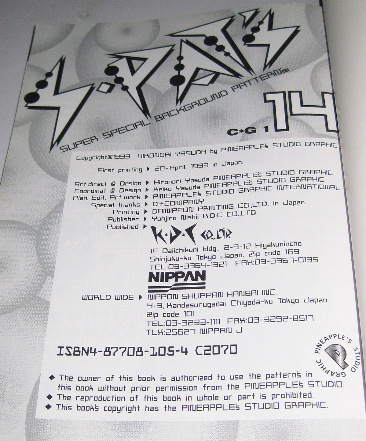 SPAT’s Super Special Background Patterns 14, 8.25 in. X 11.75 in. mint condition
