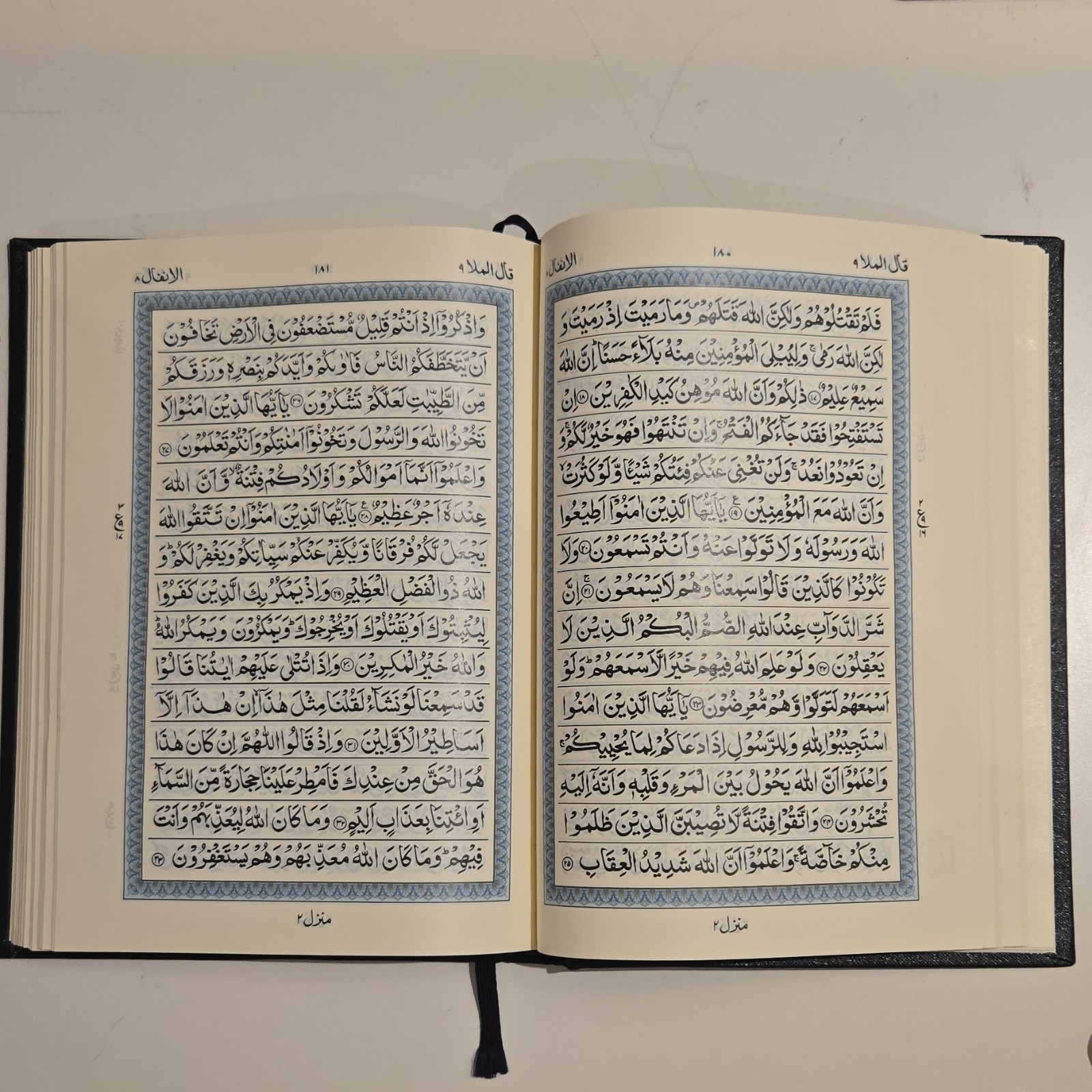 15 line Hifz القرآن الكريم The Holy Quran Arabic Hardcover Islamic Sacred Text