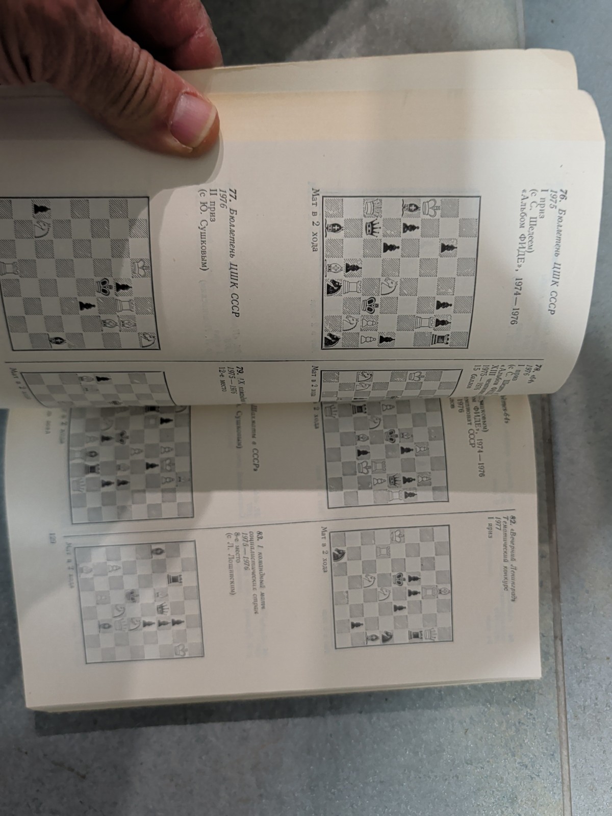 Rare Soviet Chess Select Compositions Pb Book 362 pages in Russian