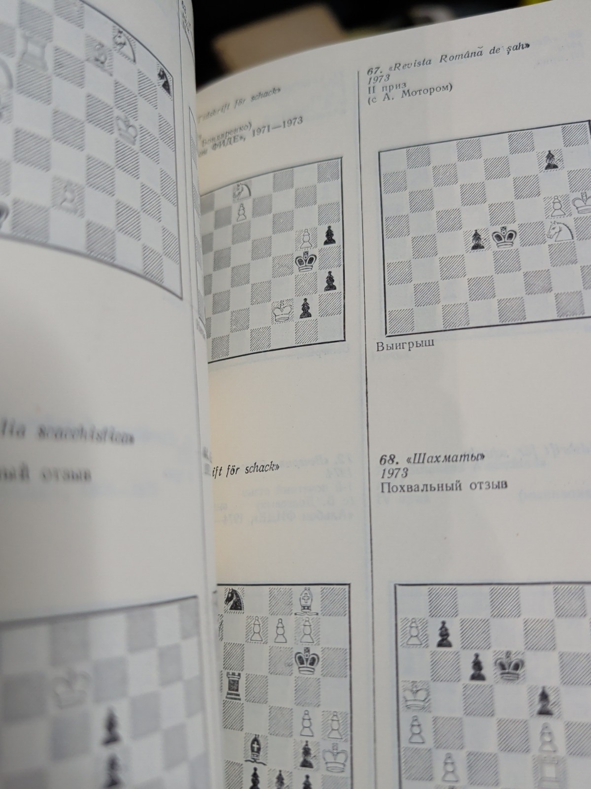 Rare Soviet Chess Select Compositions Pb Book 362 pages in Russian