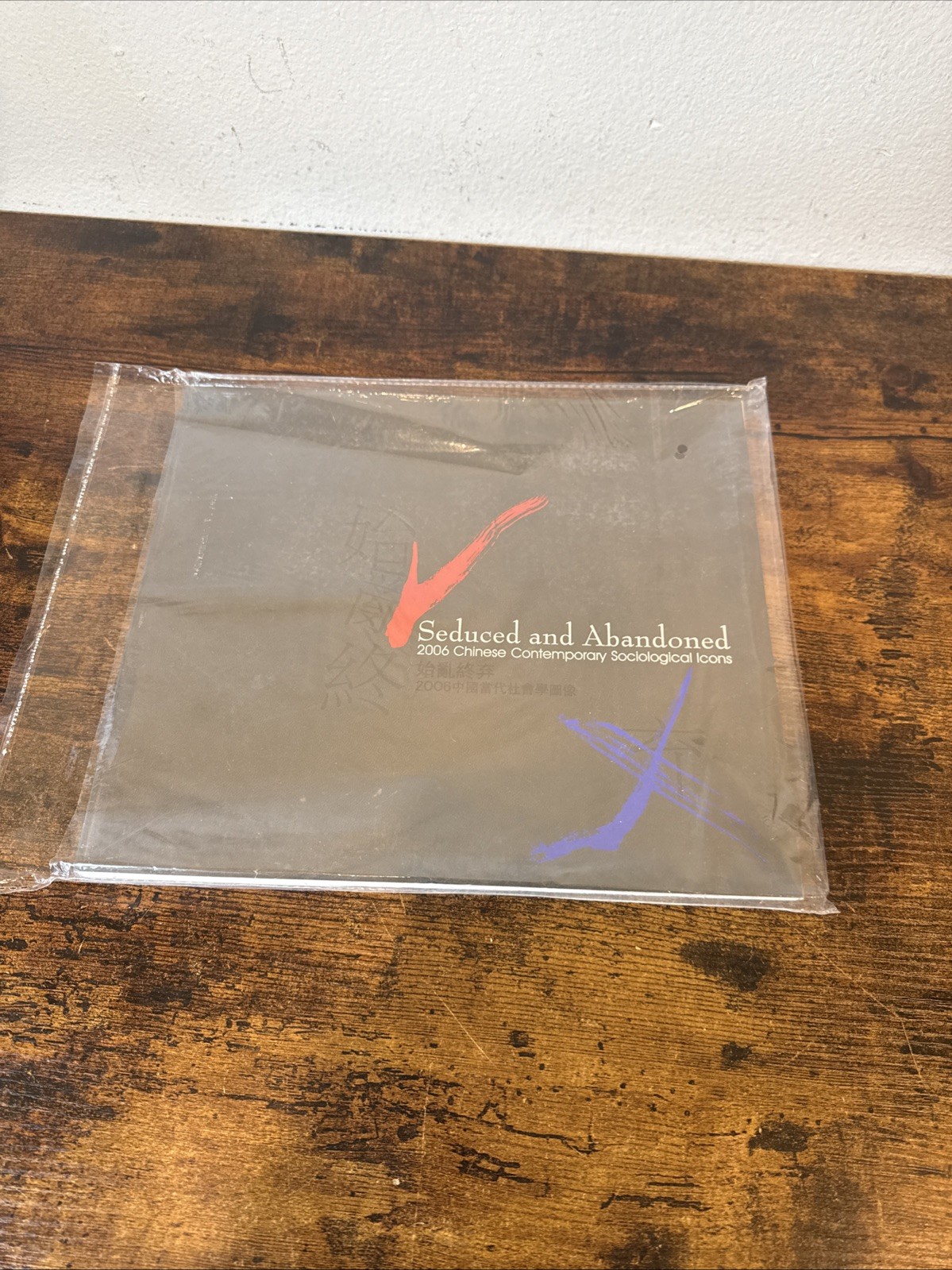 Seduced and Abandoned 2006 Chinese Contemporary Sociological Icons NEW SEALED