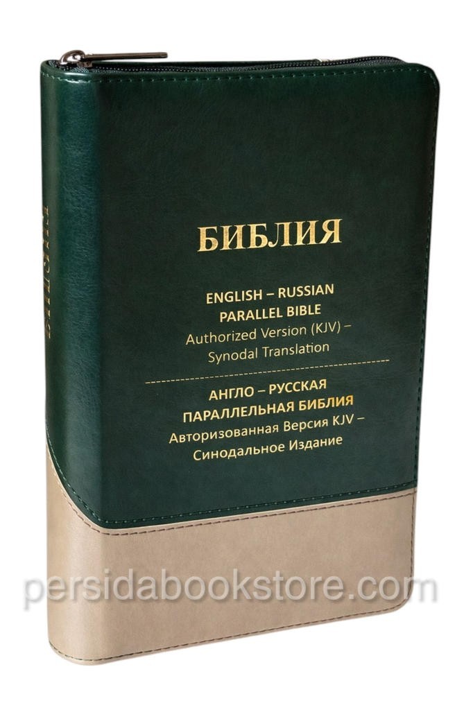 Russian Book calendar Благослови, Господи! Календарь отрывной на 2026 год