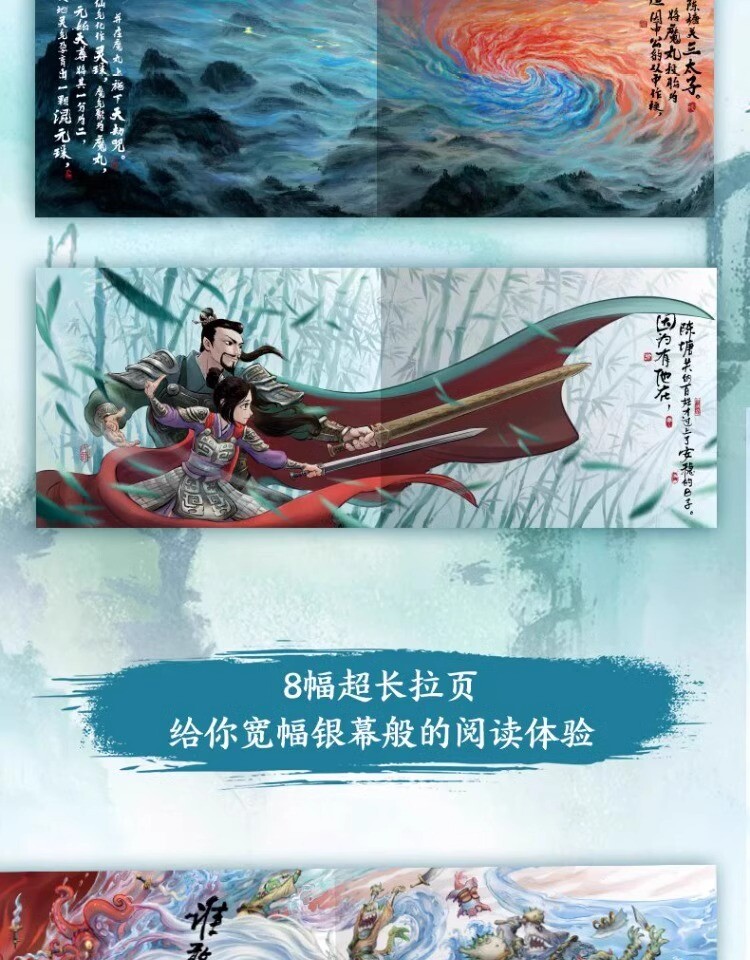 US SHIP!!! Official NeZha 2 Setting Picture Album Books Illustration Artbooks