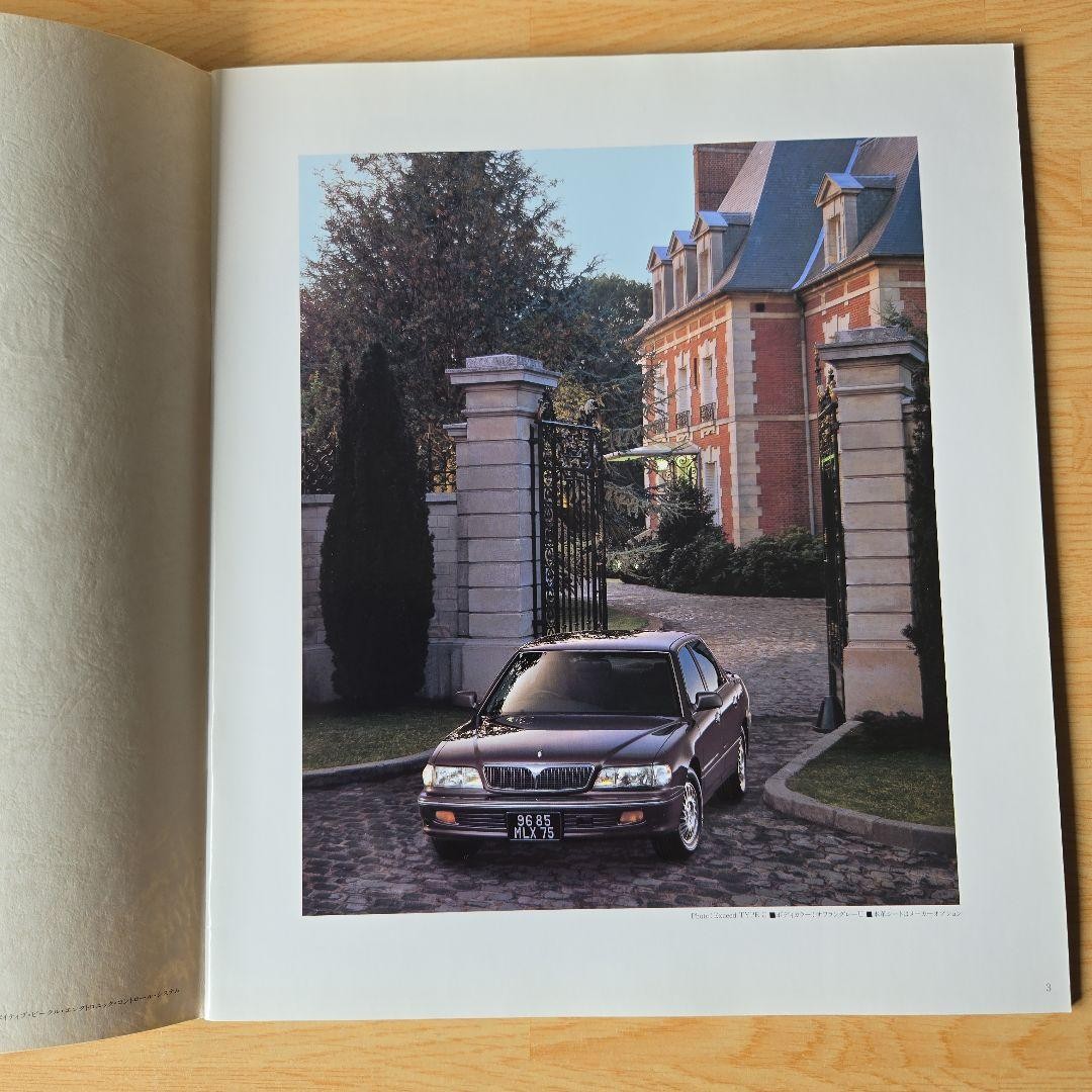 DEBONAIR 1996 Car Catalog 44 Pages Vintage Vehicle Brochure