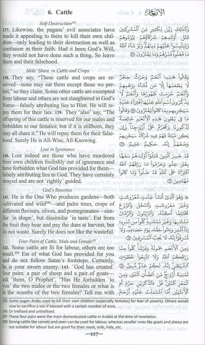 The Clear Quran with Arabic Text- Hardcover (6″ x 8.7″)| Limited First Edition