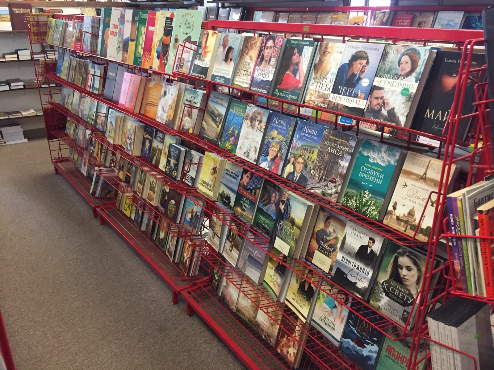 Russian Book calendar Благослови, Господи! Календарь отрывной на 2026 год
