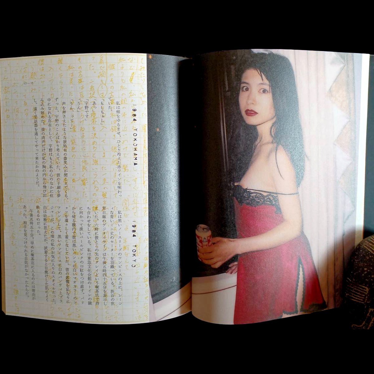 Nobuyoshi Araki Polaroid Erotica Photo Book 1998 Yuko Mizushima Art