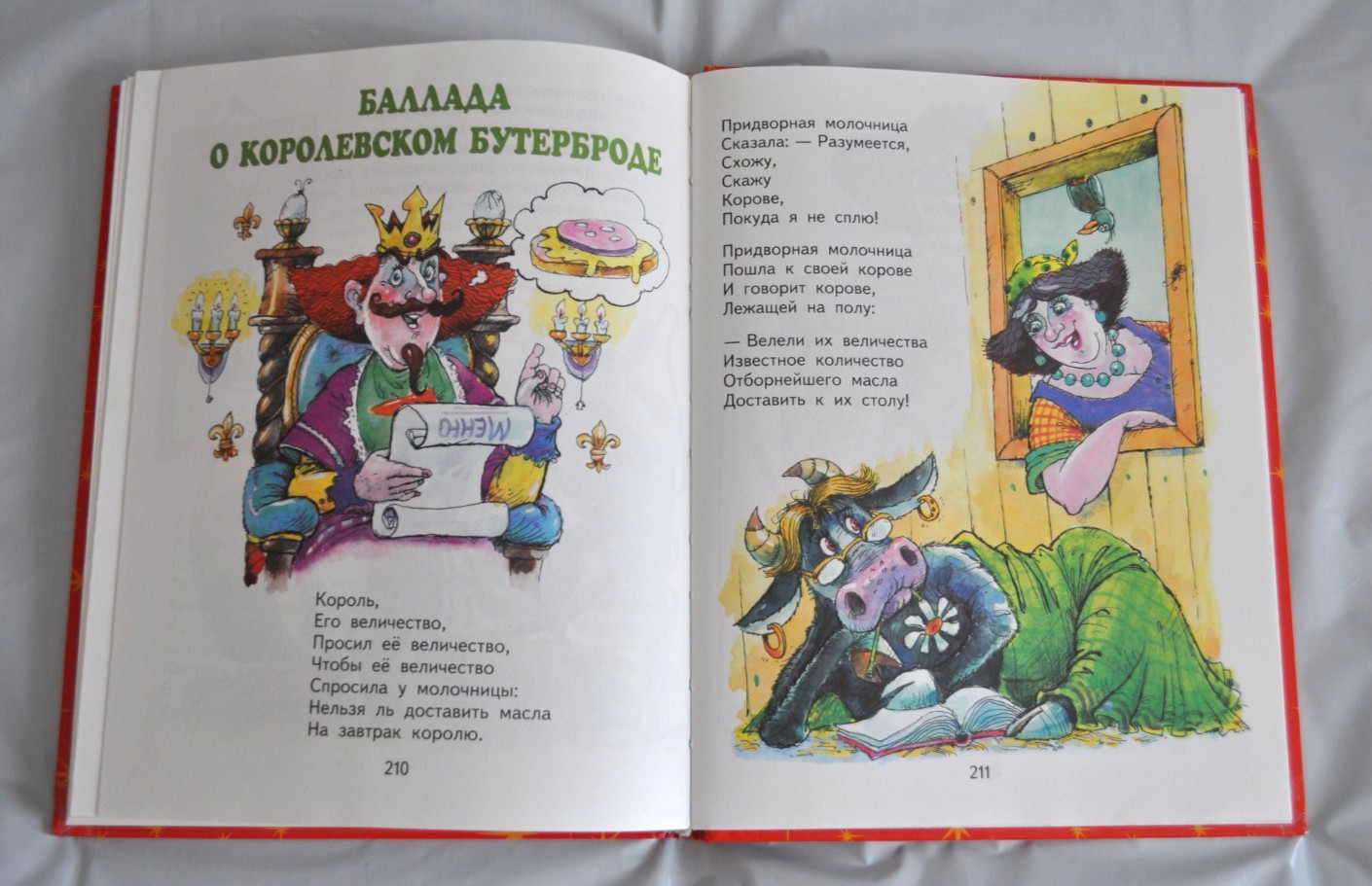 Самуил Маршак Девчонкам и Мальчишкам Сборник Стихи Азбука Сказки Russian Book