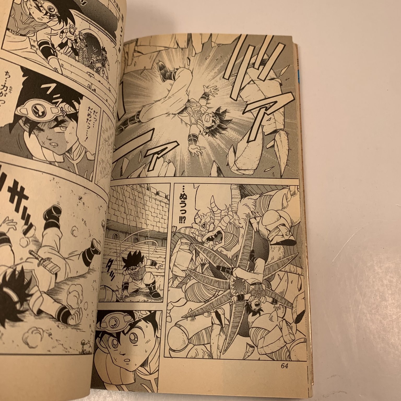 Dragon Quest Dai no Daiboken Vol 14 Riku Sanjo 1992 Japanese Manga Jump Comics
